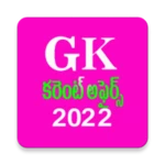 Logo of GK(Current Affairs) in Telugu android Application 