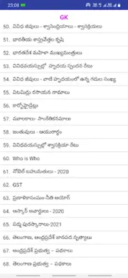 GK(Current Affairs) in Telugu android App screenshot 4