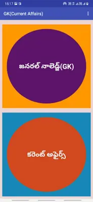 GK(Current Affairs) in Telugu android App screenshot 5